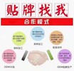 超凡（廣州）醫藥生物科技益生菌片的使用與功效