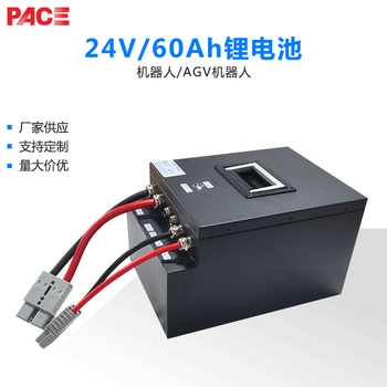 厂家定制24v锂电池48v锂电池机器人锂电池AGV锂电池