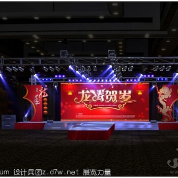 年會會場執(zhí)行、北京年會設備租賃