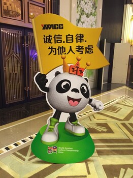 年會慶典活動搭建、北京年會活動用品工廠