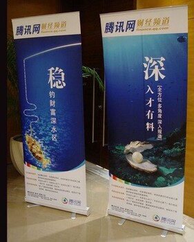 北京广告立牌定做，北京广告牌定做，北京活动水牌制作