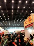 2022第二十九届中国郑州糖酒食品交易会图片3