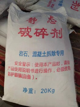 隧道噴漿速凝劑廠無堿液體速凝劑粉劑速凝劑