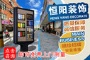 錦州做燈箱招牌廣告發光字圖一門頭廣告牌制作加工維修圖片