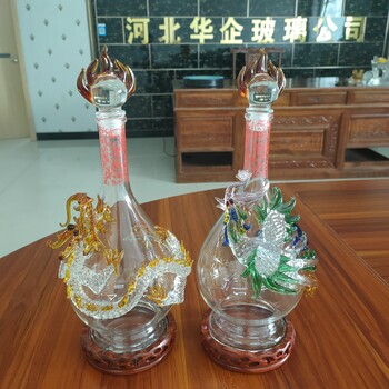 河间华企手工艺生产龙凤酒瓶高硼硅玻璃泡酒瓶艺术工艺泡酒瓶