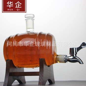 河间华企生产酒瓶吹制玻璃酒桶醒酒器高硼硅玻璃酒瓶容器