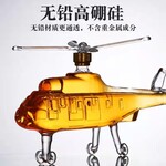 河间华企手工艺生产飞机造型醒酒器吹制高硼硅玻璃酒瓶750ml
