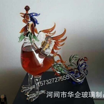 河间华企凤凰酒瓶高硼硅玻璃工艺酒瓶玻璃酒瓶大容量酒瓶