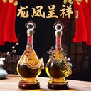 河間華企手工藝吹制玻璃酒瓶酒瓶精美創(chuàng)意龍鳳酒瓶