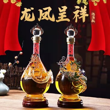 河間華企手工藝酒瓶吹制玻璃酒瓶龍鳳造型玻璃工藝酒瓶精美酒瓶