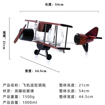 河間華企十二生肖酒瓶高硼硅玻璃酒瓶異形玻璃工藝酒瓶1000ml