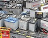 沈阳机柜电池回收蓄电池回收沈阳废旧电池回收