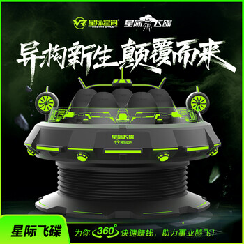 VR科普大課堂VR青少年科技教室