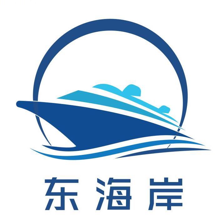 东海岸（广东）报关有限公司