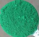 氧化铁绿生产厂家-复合铁绿粉生产厂家-新乡市汇祥颜料有限公司