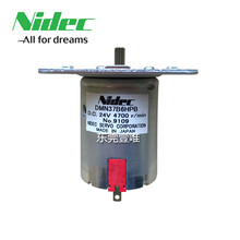 日本NIDEC小型电机DMN37B6HPB机器人终端机器用直流电机图片
