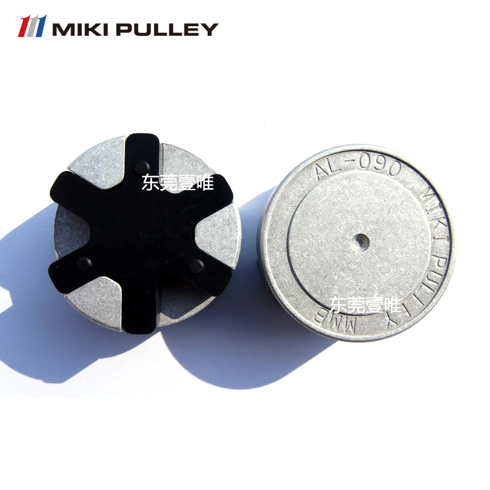 MIKIPULLEYSPRFLEXAL-075MMB梅花形橡胶联轴器