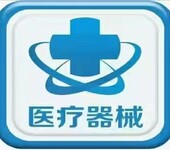 山东省一手办理一类产品生产备案