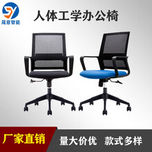 人工学舒适护腰简约办公椅可升降移动