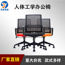 广州货源家用会议办公椅升降转椅职员学生椅座椅网布椅子