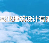 重庆可承接建筑工程甲级项目的监理公司