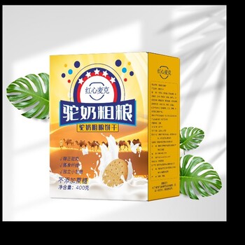 金麥香餅干加工貼牌廠家