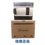 无锡信捷PLCXD5-48RT-E烘干机设备XD5系列可编程控制器图片1