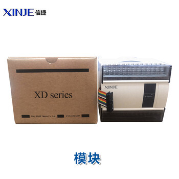 无锡信捷电气XDC系列主机XDC-60T-E/XDC-60T-C适用于口罩机设备