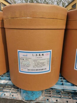 河北華陽甘氨酸