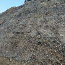 覆盖式主动边坡防护网岩石固定钢丝绳网