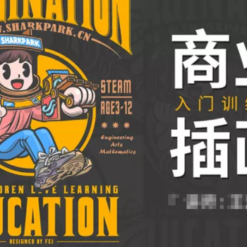 南陽唐河小肥龍平面設計電商運營培訓學校在哪里？