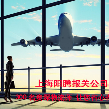法國紅酒進口報關(guān)，上海進口紅酒報關(guān)