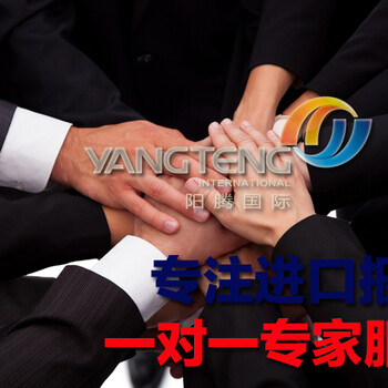食品商檢流程，上海食品進(jìn)口報(bào)關(guān)