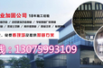 杭州地区碳纤维加固粘钢包钢加固公司电话