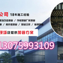 杭州地区碳纤维加固粘钢包钢加固公司电话