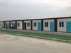 韩城市打包箱式房集装箱活动房厂家工地临建