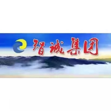 智诚润滑油西安运营中心