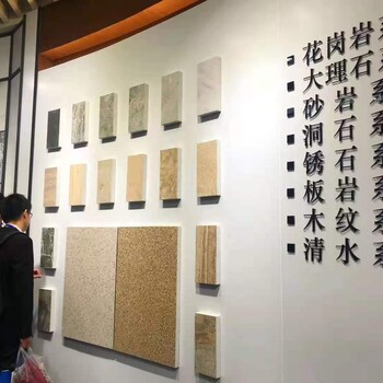 保溫裝飾一體板廠家石功匠