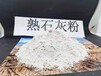 晋城氢氧化钙灰钙粉用于污水处理