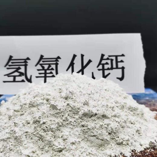 莱芜氢氧化钙工业氢氧化钙生产厂家