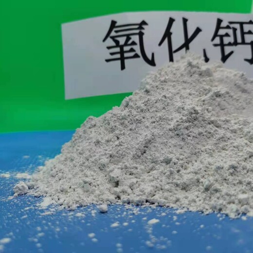 开封熟石灰粉工业氢氧化钙欢迎咨询