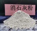 黄山氢氧化钙消石灰用于石膏板嵌缝凝结剂