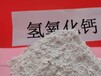 马鞍山氢氧化钙工业氢氧化钙用于石膏板嵌缝凝结剂