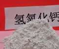 马鞍山氢氧化钙工业氢氧化钙用于石膏板嵌缝凝结剂