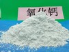 铜陵氢氧化钙氧化钙用于造纸添加剂