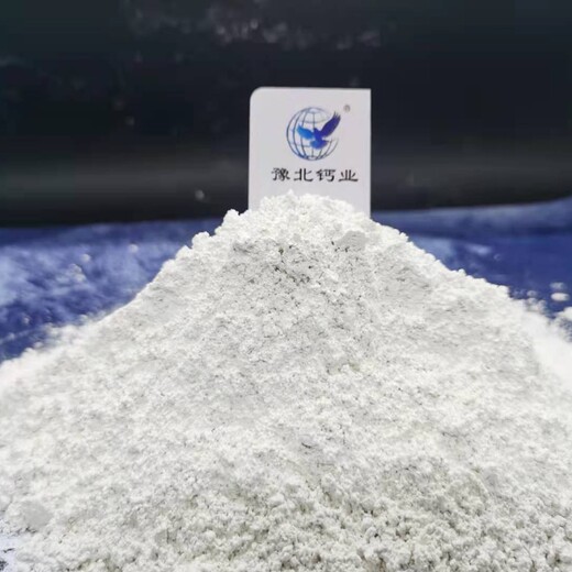 安阳熟石灰粉工业氢氧化钙欢迎考察