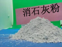 秦皇岛氢氧化钙豫北钙业熟石灰粉货源充足图片3