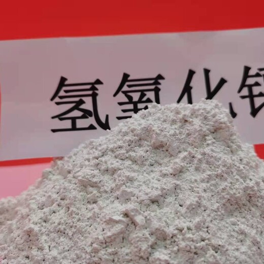 陕西氢氧化钙豫北钙业脱硫剂常年现货欢迎考查