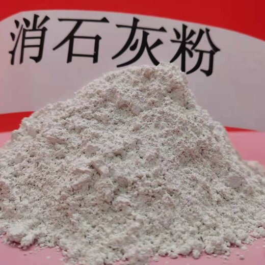 安徽氢氧化钙安徽灰钙粉用于漂白剂