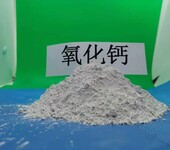  Chemical process advantages of Zibo Linzi calcium hydroxide coating